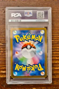 PSA 10 Pidgey Pidgeotto Pidgeot Master Ball Holo SEQ set Pokemon Card 151 SV2a - Image 3