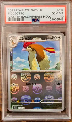 PSA 10 Pidgey Pidgeotto Pidgeot Master Ball Holo SEQ set Pokemon Card 151 SV2a - Image 4
