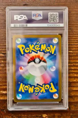 PSA 10 Pidgey Pidgeotto Pidgeot Master Ball Holo SEQ set Pokemon Card 151 SV2a - Image 5
