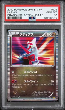 2012 POKEMON JPN B&W DRAGON SELECTION 1ST ED #009 LATIAS PSA 10 - Image 1