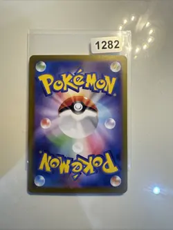 Archaludon AR 113/102 SV7 Stellar Miracle Pokemon Karte Japanisch 2024 NM - Image 2
