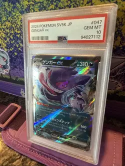 2024 Pokemon Japanese Sv5k Gengar Ex Psa 10 - Image 1