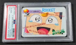 Pokemon Japanese Bandai Meowth #163 PSA 10 GEM MINT Carddass Anime Series 5 - Image 1