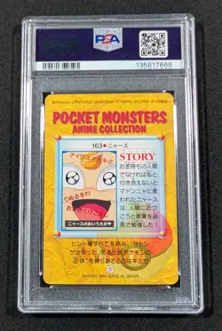 Pokemon Japanese Bandai Meowth #163 PSA 10 GEM MINT Carddass Anime Series 5 - Image 2