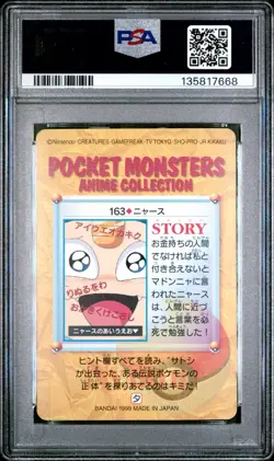 Pokemon Japanese Bandai Meowth #163 PSA 10 GEM MINT Carddass Anime Series 5 - Image 4