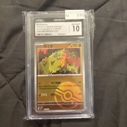 Sudowoodo 1102/05 Masterball Pokemon Chinese Gem Pack Horizon CGC 10 - Image 1