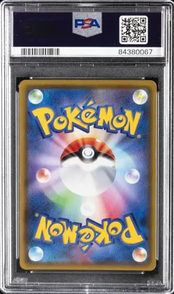 2020 POKEMON JPN S PROMO #123 FULL ART/PIKACHU VMAX PSA 10 - Image 2