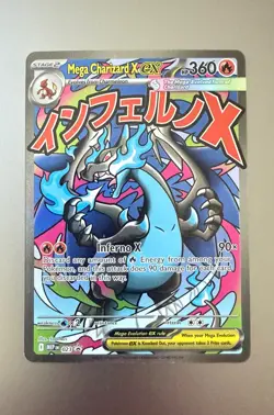 2025 POKEMON MEP EN 023 CHARIZARD MEGA EX UPC PROMO ULTRA PREMIUM COLLECTION NM - Image 1