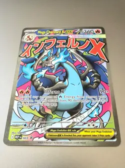 2025 POKEMON MEP EN 023 CHARIZARD MEGA EX UPC PROMO ULTRA PREMIUM COLLECTION NM - Image 2
