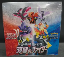 Pokemon Sword & Shield Matchless Fighters S5a Booster Box - Image 1