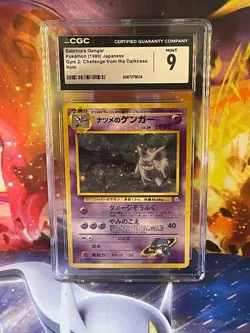 CGC 9 Sabrina's Gengar #94 Challenge from the Darkness Holo (JPN) Pokemon TCG - Image 1