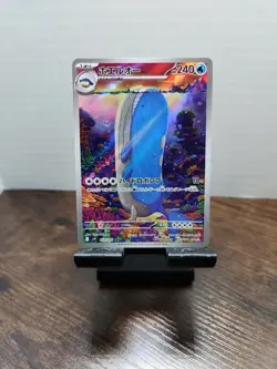 2025 Near Mint Pokemon Wailord AR 103/100 SV9 Battle Partners Japanese - Image 1