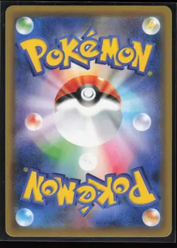 Boltund VMAX 035/100 S8: Fusion Arts Pokemon RRR TCG NM - Image 2