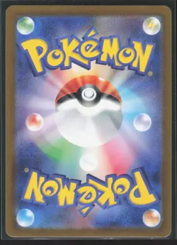 Incineroar ex 022/071 SV5M: Cyber Judge Pokemon TCG NM - Image 2