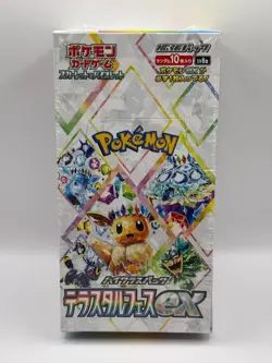 Pokemon High Class Terastal Festival ex SV8a Box Japanese w/Shrink. US Seller - Image 1
