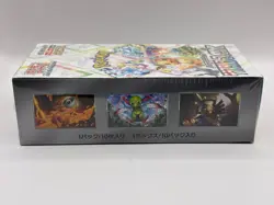 Pokemon High Class Terastal Festival ex SV8a Box Japanese w/Shrink. US Seller - Image 3