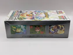 Pokemon High Class Terastal Festival ex SV8a Box Japanese w/Shrink. US Seller - Image 4
