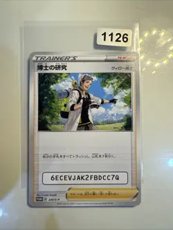 Professor's Research Professor Willow P 224/S-P Schwert &... Pokemon TCG Korean - Image 1