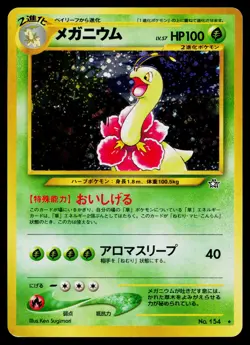 Meganium No. 154 Holo Rare Neo Genesis Pokemon Japanese Lightly Played - Image 1