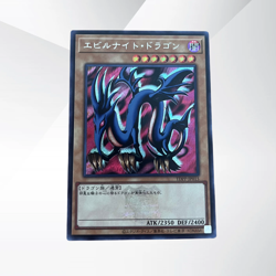 Yugioh TDPP-JP015 Seprent Night Dragon (Secret Rare) Japanese Anniversary - Image 1