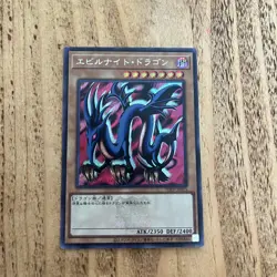 Yugioh TDPP-JP015 Seprent Night Dragon (Secret Rare) Japanese Anniversary - Image 2