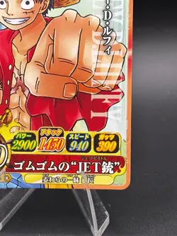 Monkey D. Luffy One Piece Promo Japanese Berry Match IC TCG IC-PJ01 - Image 4