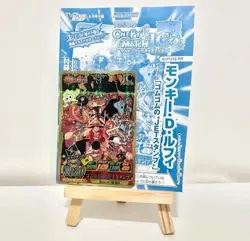 2012 ONE PIECE ONEPY BERRY MATCH IC PROMO #PJ13 MONKEY D. LUFFY V-JUMP (Sealed) - Image 1