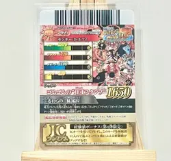 2012 ONE PIECE ONEPY BERRY MATCH IC PROMO #PJ13 MONKEY D. LUFFY V-JUMP (Sealed) - Image 3