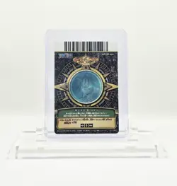 One Piece One Py Berry Match Monkey D. Luffy Promo PJ-C003 - Image 2