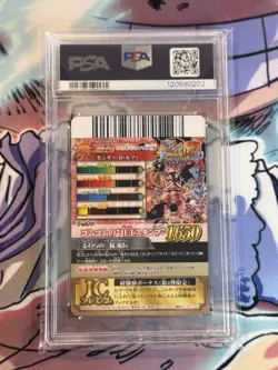 PSA 10 Monkey D Luffy IC-PJ13 V Jump Promo Onepy Berry Match Ic Japanese 2012 - Image 2