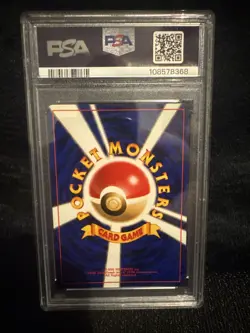 Pokemon Sabrina’s Gengar No. 094 Japanese Gym 2 Holofoil PSA 4 - Image 2