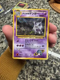Sabrina's Gengar Pokemon Card Japanese No. 094 Holo Gym Set 1996 Rare AZ41 - Image 1