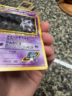 Sabrina's Gengar Pokemon Card Japanese No. 094 Holo Gym Set 1996 Rare AZ41 - Image 2