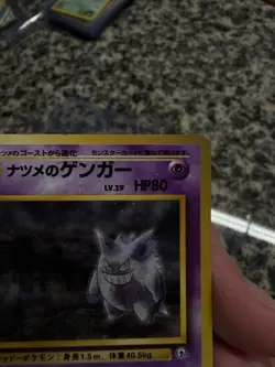 Sabrina's Gengar Pokemon Card Japanese No. 094 Holo Gym Set 1996 Rare AZ41 - Image 4