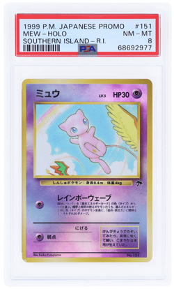 1999 Pokemon Southern Islands Promo Japanese Mew Rainbow Holo #151 PSA 8 - Image 1