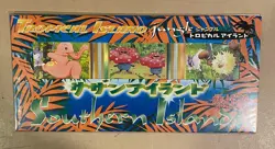 POKEMON SOUTHERN ISLANDS TROPICAL & RAINBOW ISLAND SEALED 5 PACK SET - MINT! - Image 4