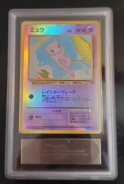 ARS 10 (PSA 10) Mew Pokemon Southern Island Rainbow Island Holo Japanese #151 - Image 1