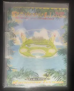 Sealed Southern Islands Collection Rainbow Island Japanese Pokemon - Last One! - Image 1