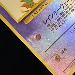 Mew 151 Southern Islands Holo Rainbow 1999 HP30 Japanese Pokemon Card #E982 - Image 2