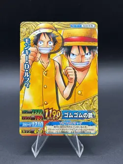 One Piece One Py Berry Match W Monkey D. Luffy PR PJ-015-W - Image 1