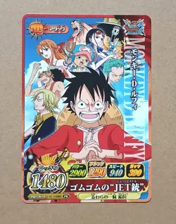 One Piece One Py Berry Match IC Monkey D. Luffy PR IC-GBⅡ01 - Image 1