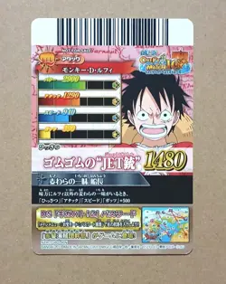 One Piece One Py Berry Match IC Monkey D. Luffy PR IC-GBⅡ01 - Image 2