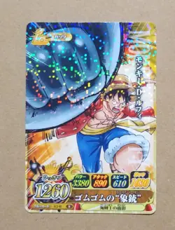 One Piece One Py Berry Match IC Monkey D. Luffy R IC2-02 - Image 1