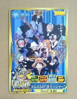 One Piece One Py Berry Match IC Monkey D. Luffy PR IC-PJ14 - Image 1