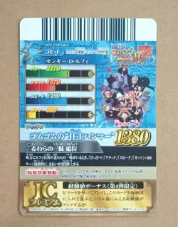 One Piece One Py Berry Match IC Monkey D. Luffy PR IC-PJ14 - Image 2