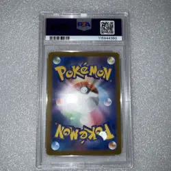 PSA 10 GEM MT Ceruledge ex Pokemon TCG 203/187 SAR sv8a Terastal Festival 2024 - Image 2