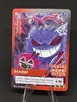 Gengar 012/250! Pluto Coco X Tiredbutwoke Exclusive Holographic Card - Image 1