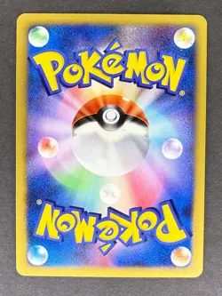 Lickilicky Holo DPBP#120 DP3 Shining Darkness Japanese Pokemon Card MP - Image 2