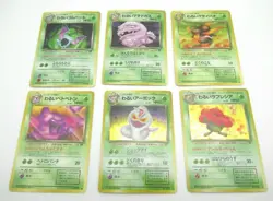 Pokemon Card Japanese Dark Vileplume Arbok Muk Gloom Weezing Golbat Nintendo. - Image 1