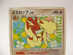 Lopunny 074/090 1st Edition Pt4 Advent of Arceus Japanese Pokemon Card - Image 4